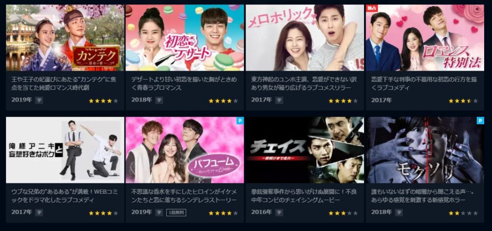 キム・ミンギュ　ドラマ